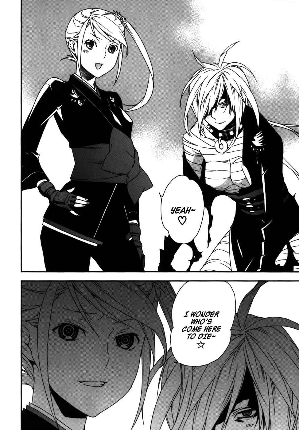 Sekirei Chapter 85 - Page 15