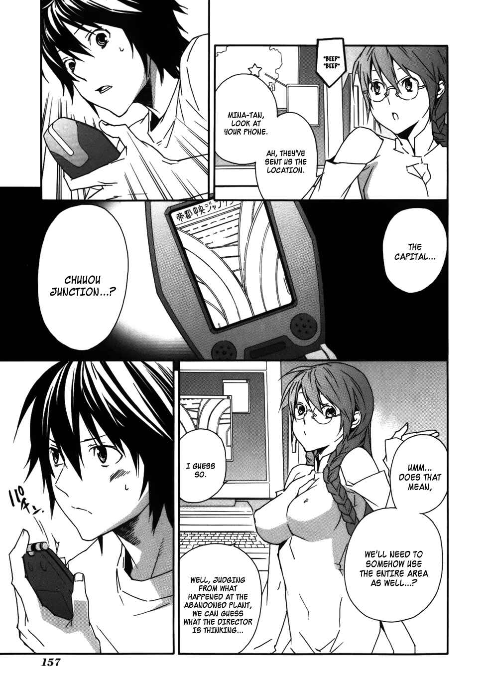 Sekirei Chapter 85 - Page 6