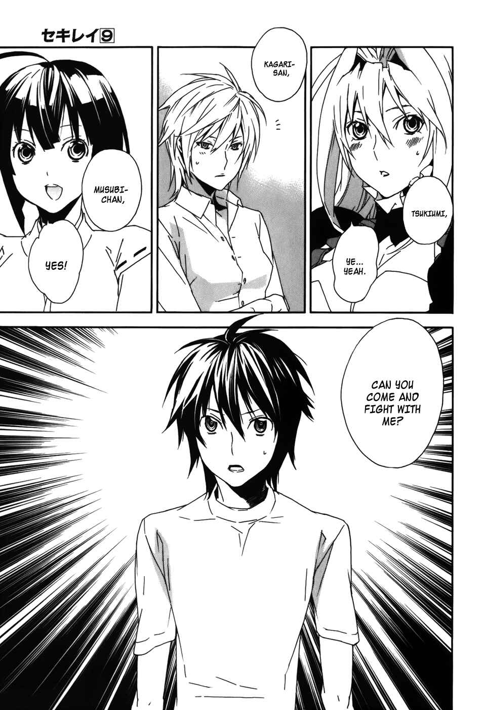 Sekirei Chapter 85 - Page 8