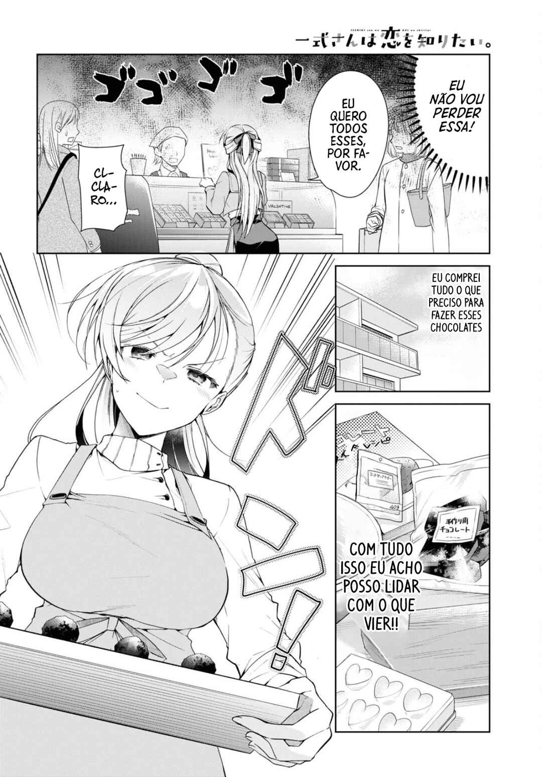 Isshiki-san wa Koi wo Shiritai. Chapter 34 - Page 13