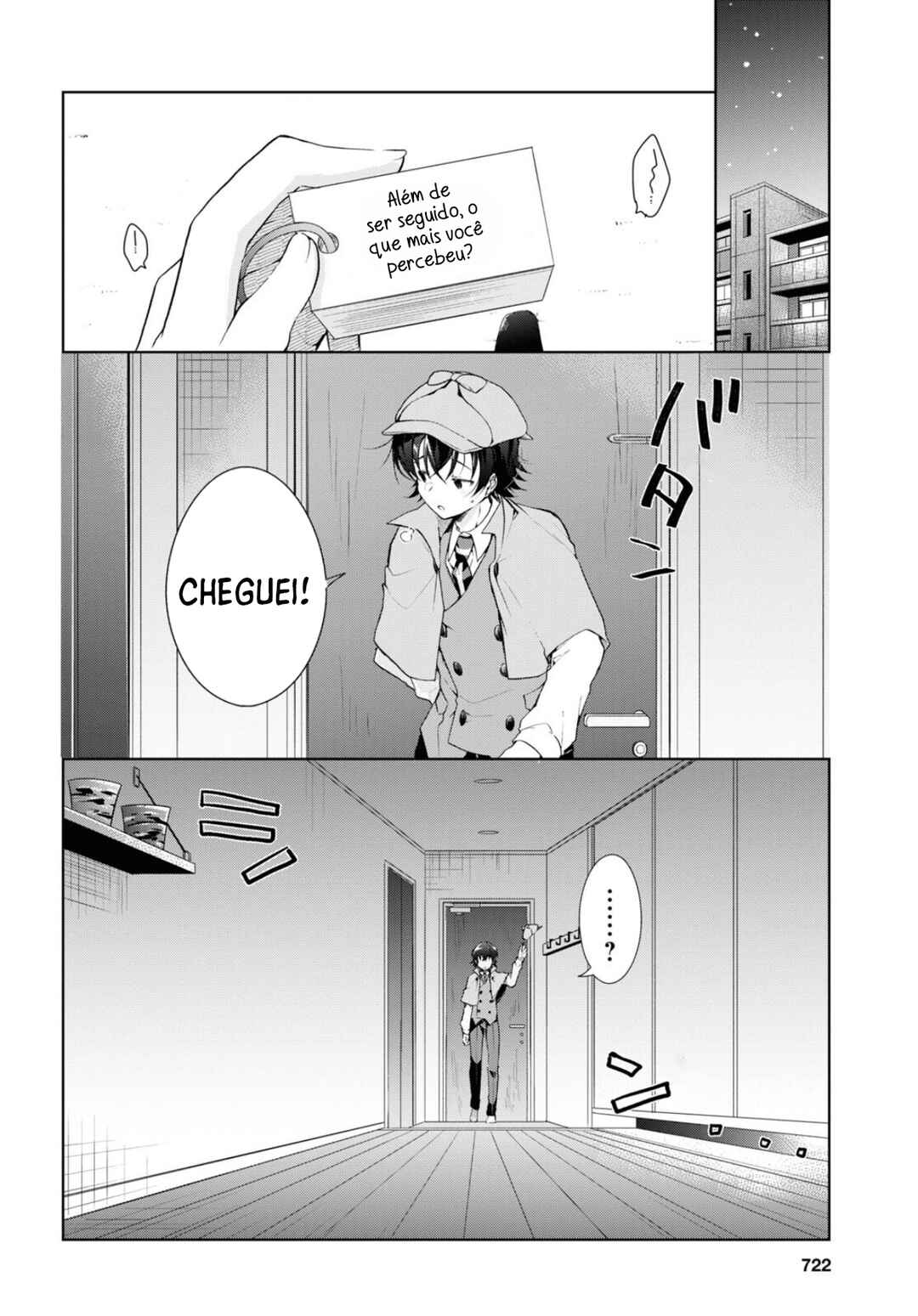 Isshiki-san wa Koi wo Shiritai. Chapter 34 - Page 15