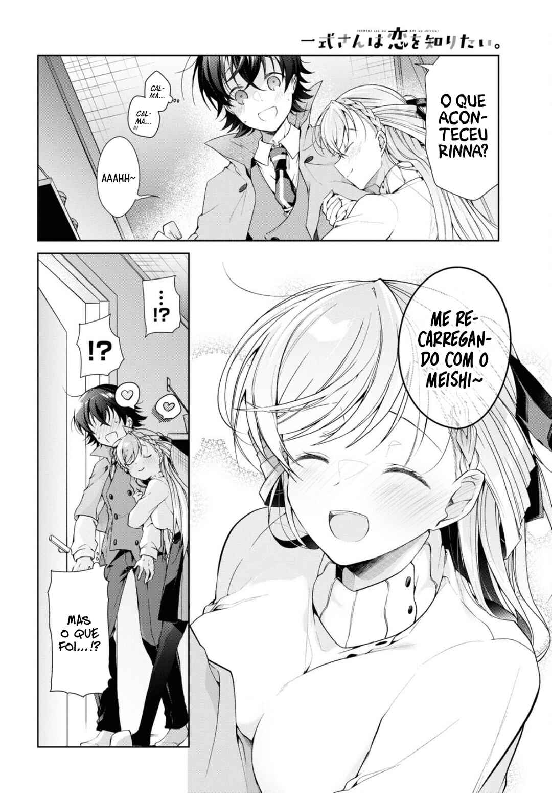 Isshiki-san wa Koi wo Shiritai. Chapter 34 - Page 17