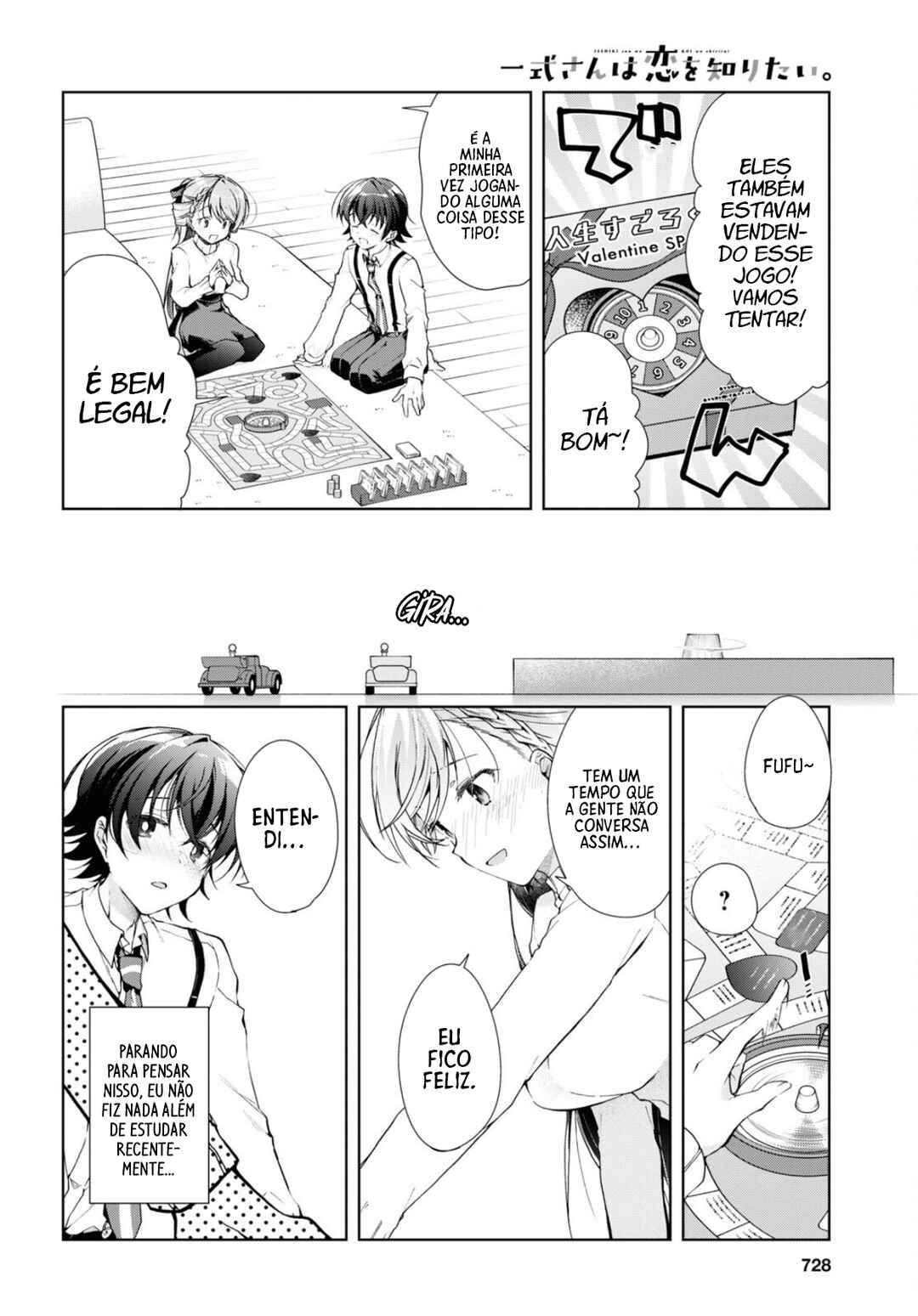 Isshiki-san wa Koi wo Shiritai. Chapter 34 - Page 21
