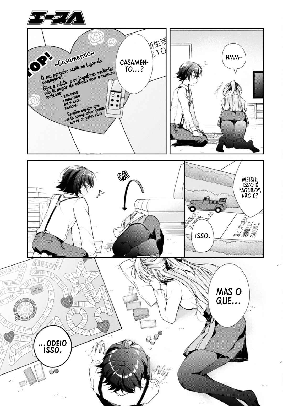 Isshiki-san wa Koi wo Shiritai. Chapter 34 - Page 22