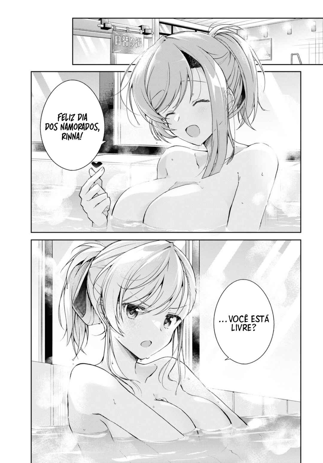 Isshiki-san wa Koi wo Shiritai. Chapter 34 - Page 6