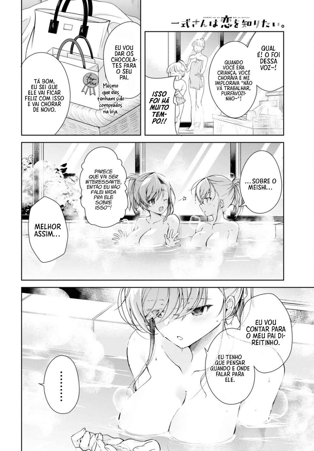 Isshiki-san wa Koi wo Shiritai. Chapter 34 - Page 7
