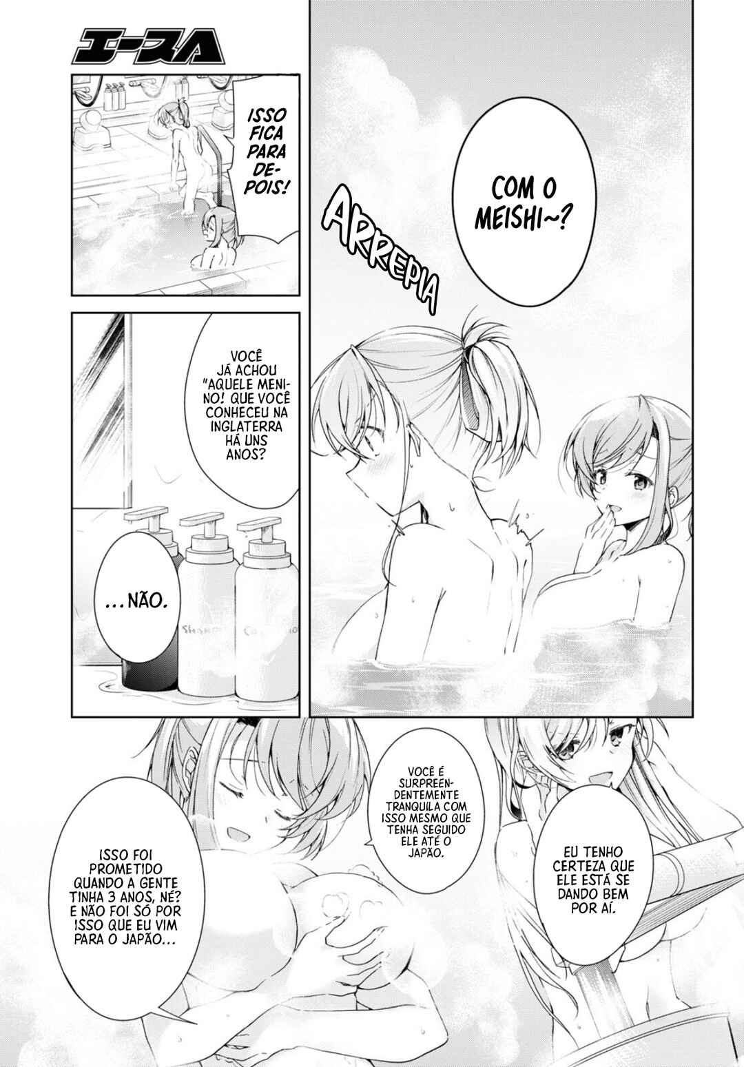 Isshiki-san wa Koi wo Shiritai. Chapter 34 - Page 8