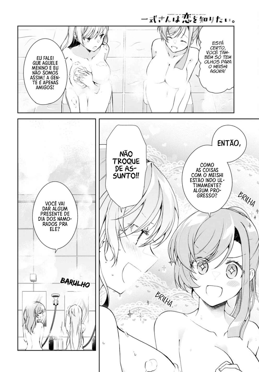 Isshiki-san wa Koi wo Shiritai. Chapter 34 - Page 9