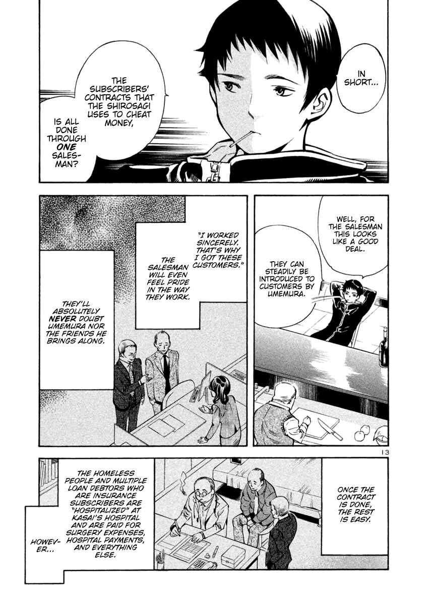 Kurosagi: The Black Swindler Chapter 117 - Page 12