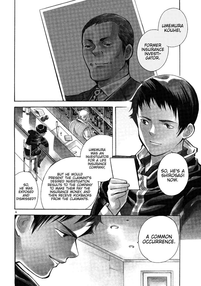 Kurosagi: The Black Swindler Chapter 117 - Page 3