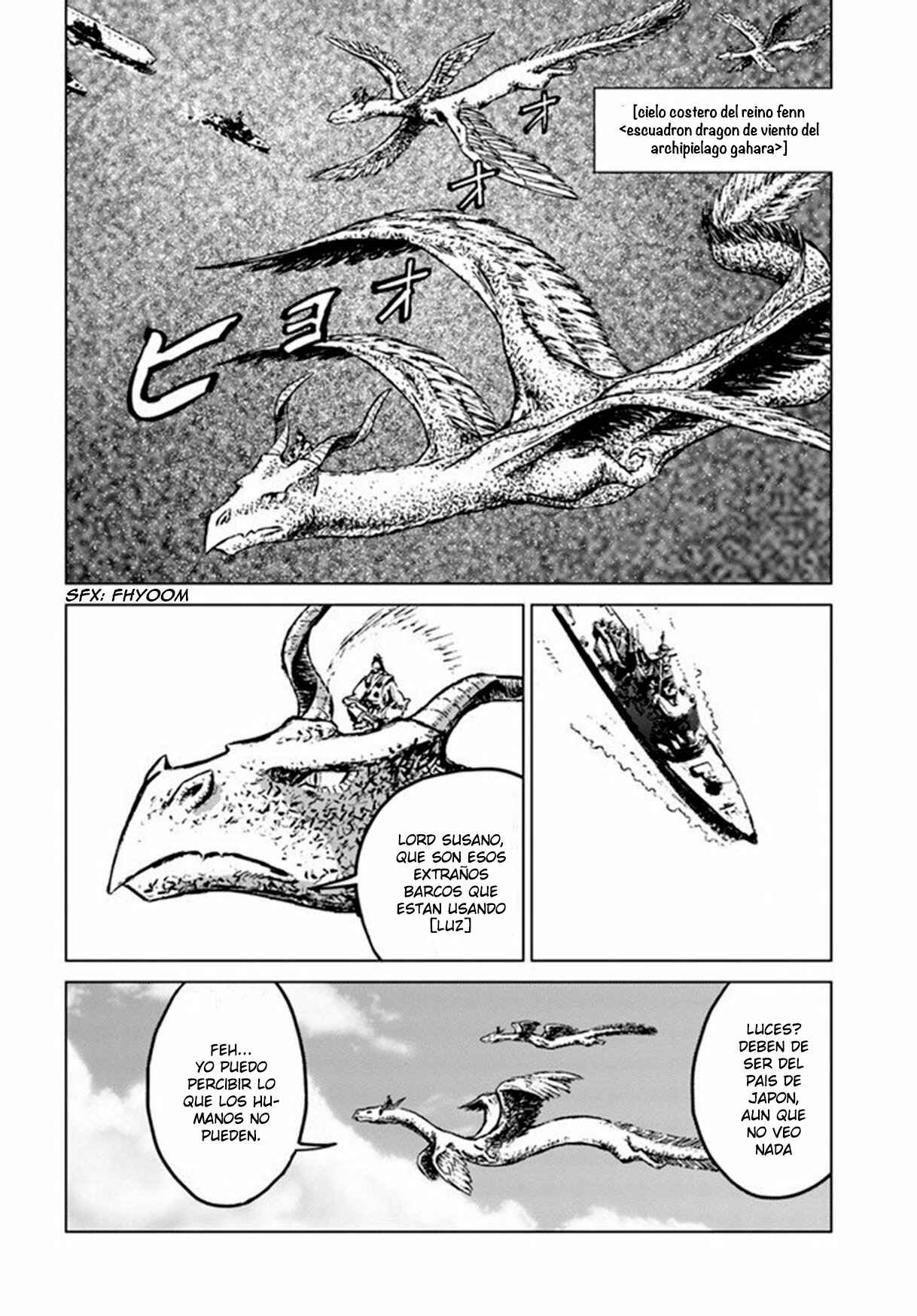 Nihonkoku Shoukan Chapter 19 - Page 20