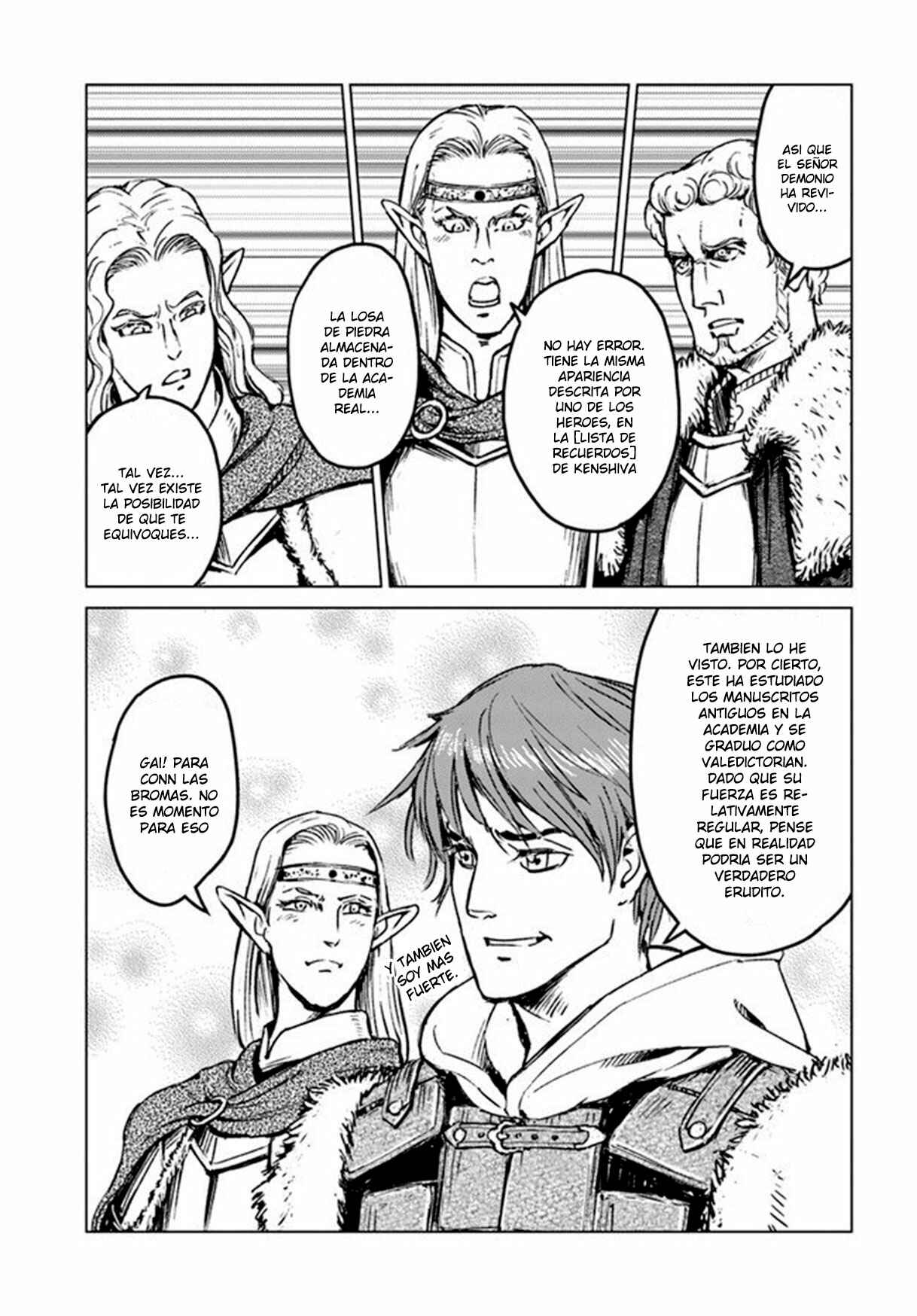 Nihonkoku Shoukan Chapter 19 - Page 7