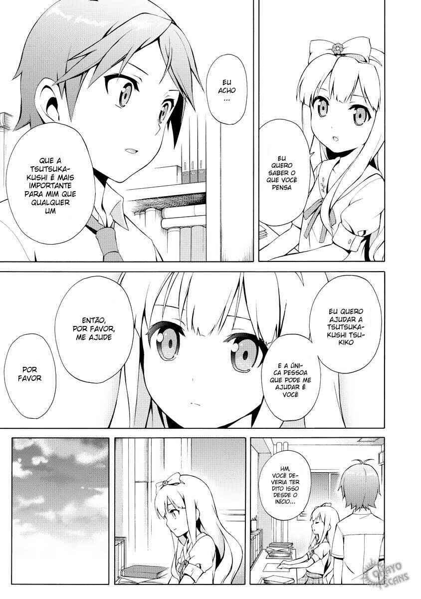 Hentai Ouji to Warawanai Neko. Chapter 12 - Page 11
