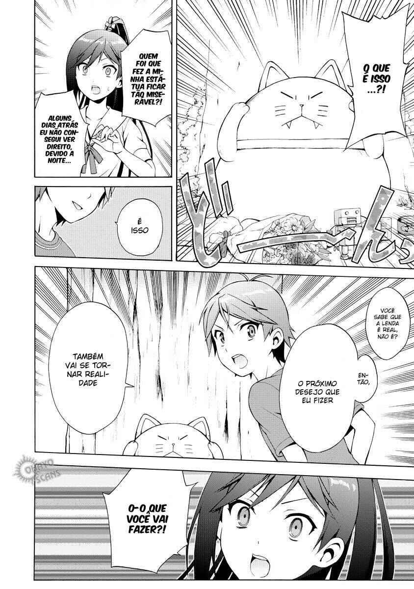 Hentai Ouji to Warawanai Neko. Chapter 12 - Page 14