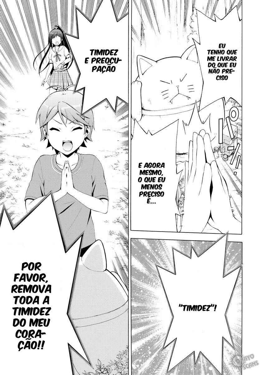Hentai Ouji to Warawanai Neko. Chapter 12 - Page 15