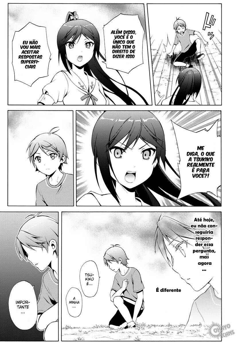 Hentai Ouji to Warawanai Neko. Chapter 12 - Page 19
