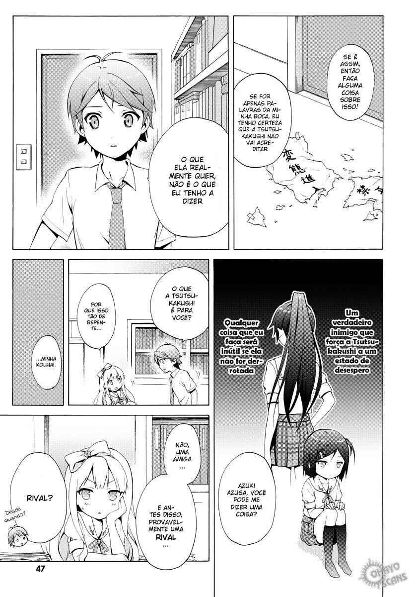 Hentai Ouji to Warawanai Neko. Chapter 12 - Page 9