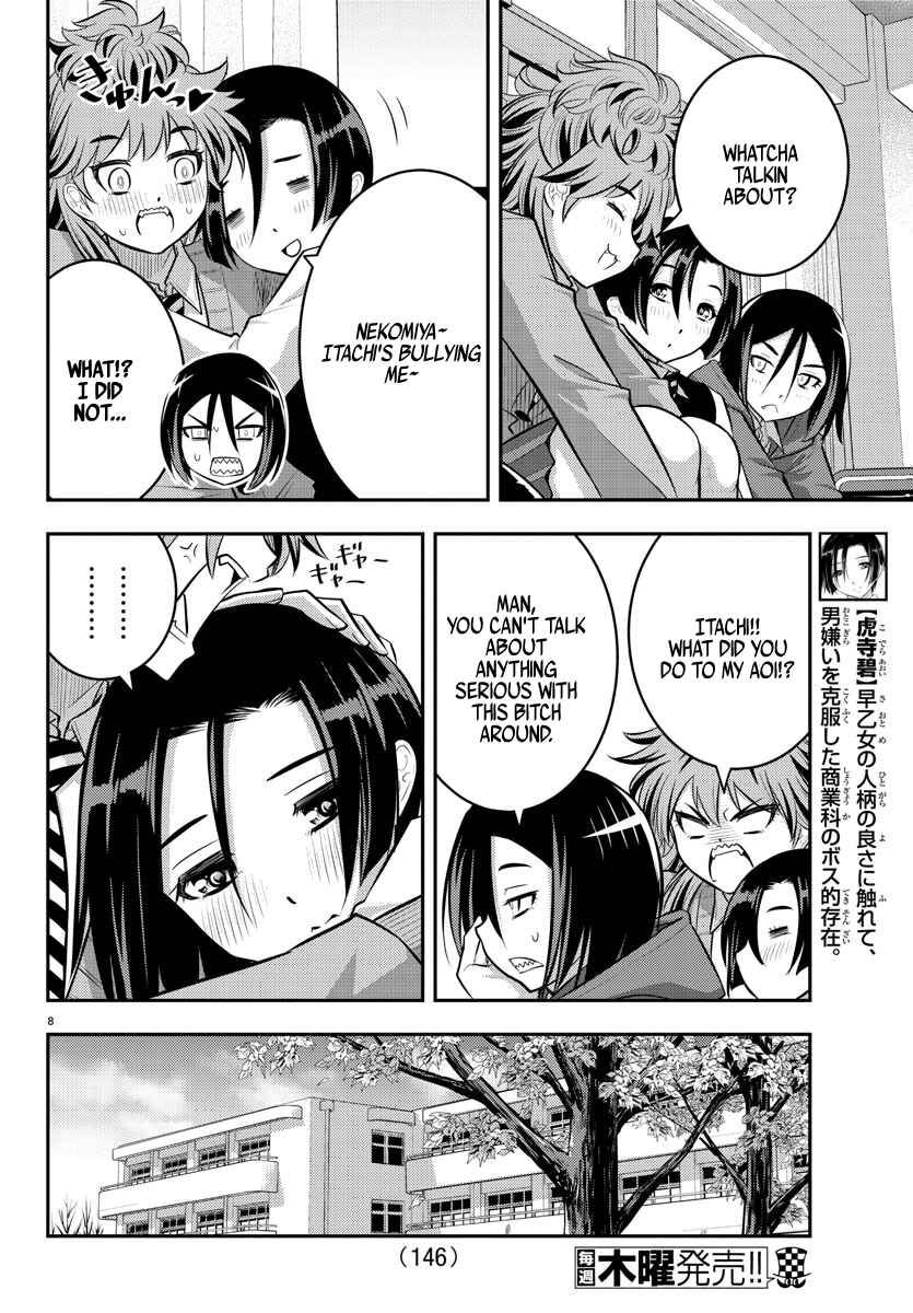 Yankee JK Kuzuhana-chan Chapter 56 - Page 10