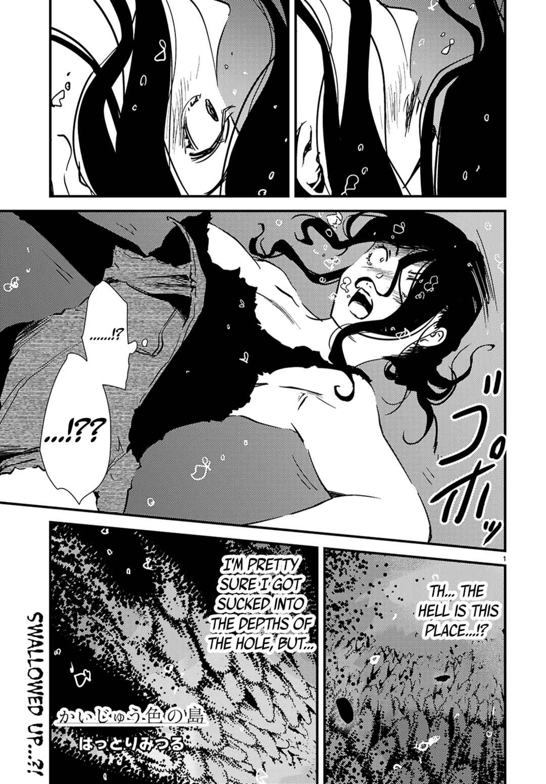Kaijuu-iro no Shima Chapter 25.1 - Page 1