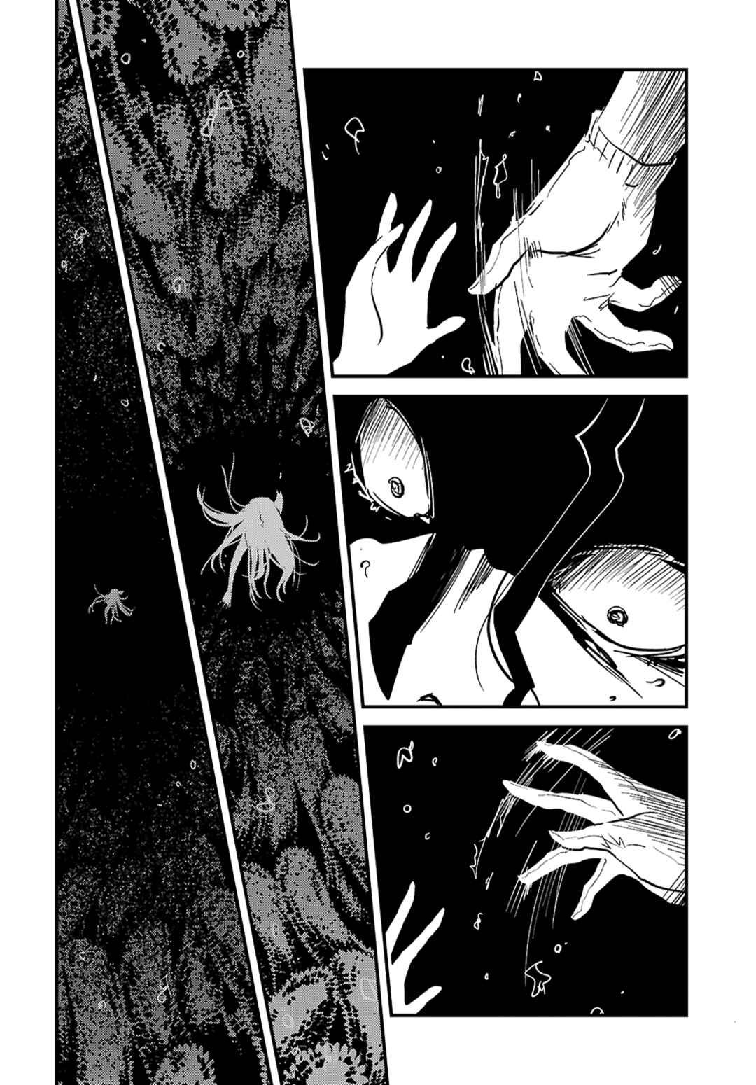 Kaijuu-iro no Shima Chapter 25.1 - Page 4