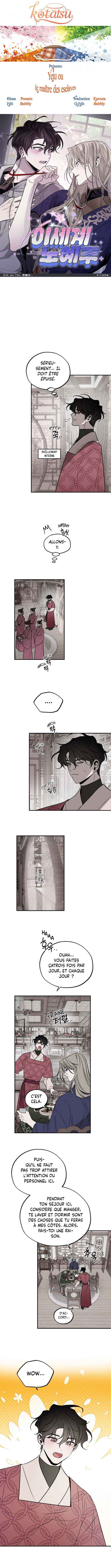 Isegye No Ye-Ju Chapter 10 - Page 1