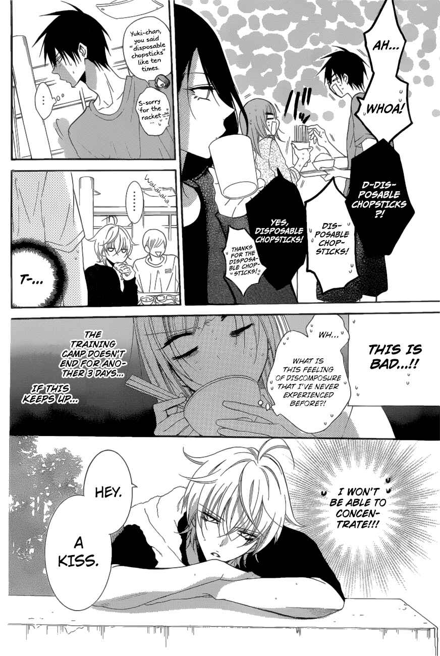 Cheeky Brat Chapter 88 - Page 10