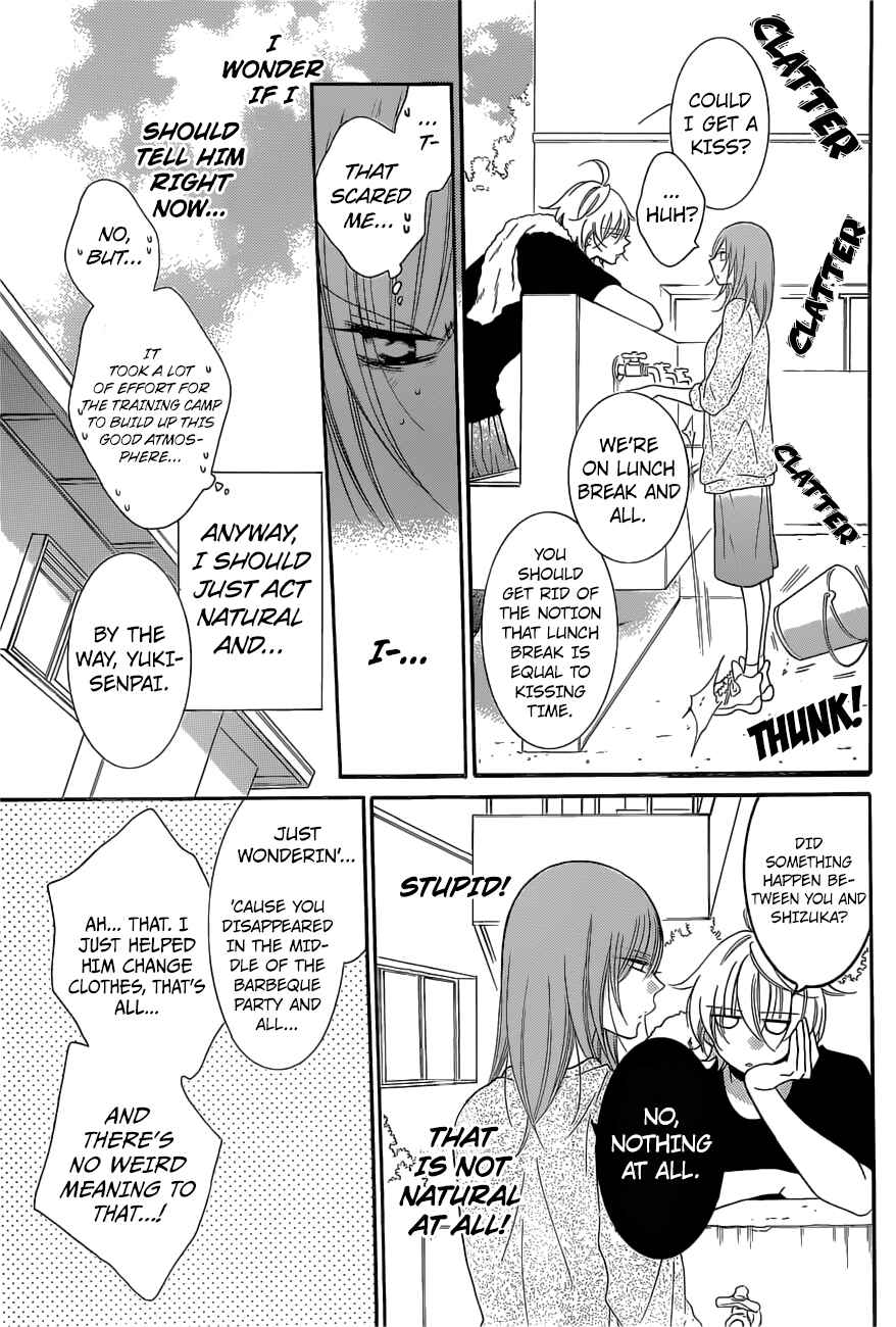 Cheeky Brat Chapter 88 - Page 11