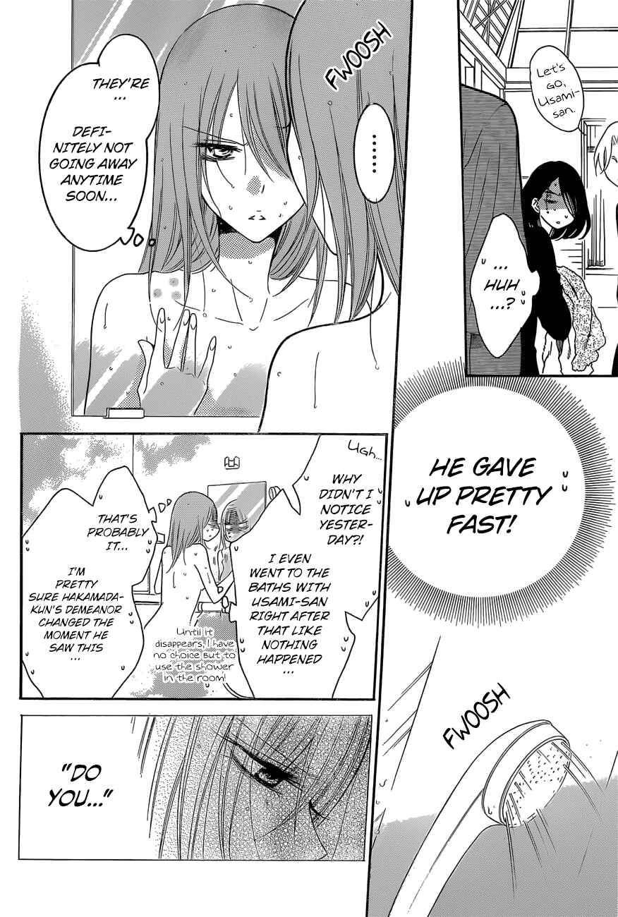 Cheeky Brat Chapter 88 - Page 14