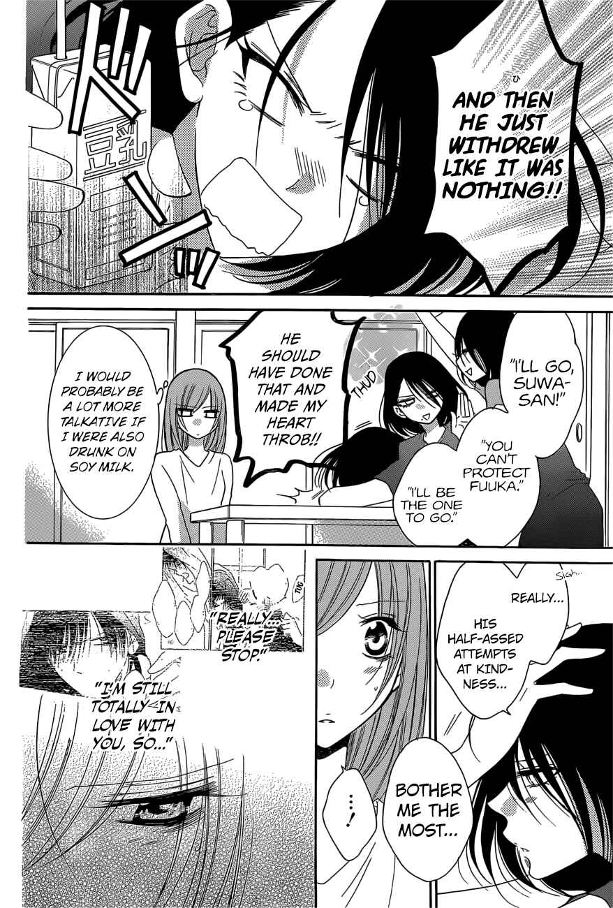 Cheeky Brat Chapter 88 - Page 16