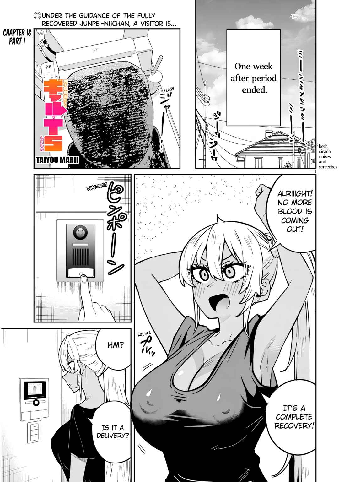 Danshi Kokoseidakedo Gyaru ni TS Shimashita Chapter 18.1 - Page 1