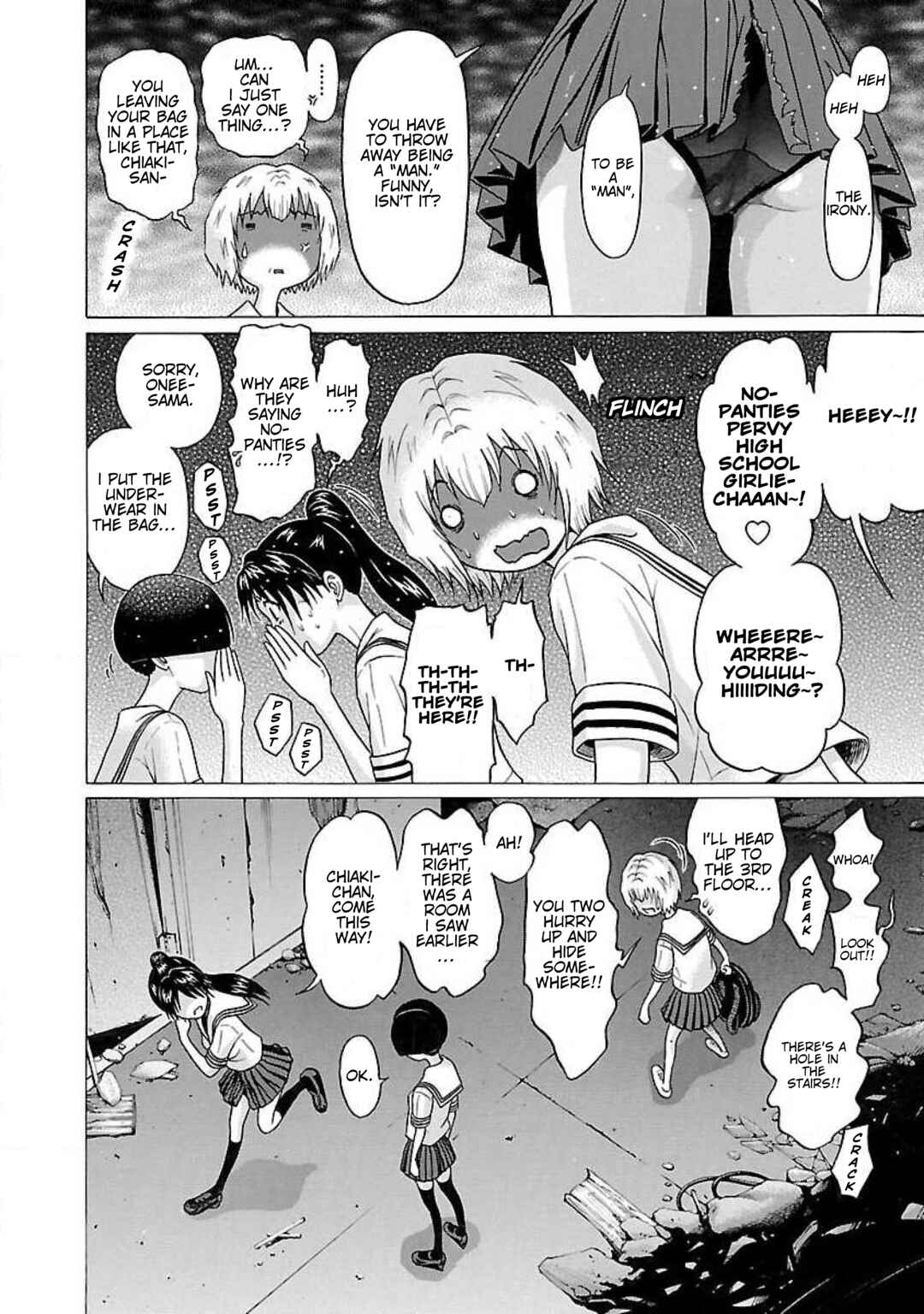 Ittsu Chapter 42 - Page 14
