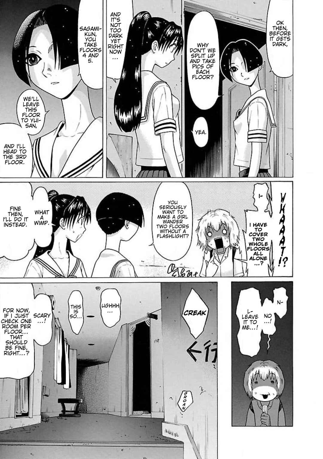 Ittsu Chapter 42 - Page 5