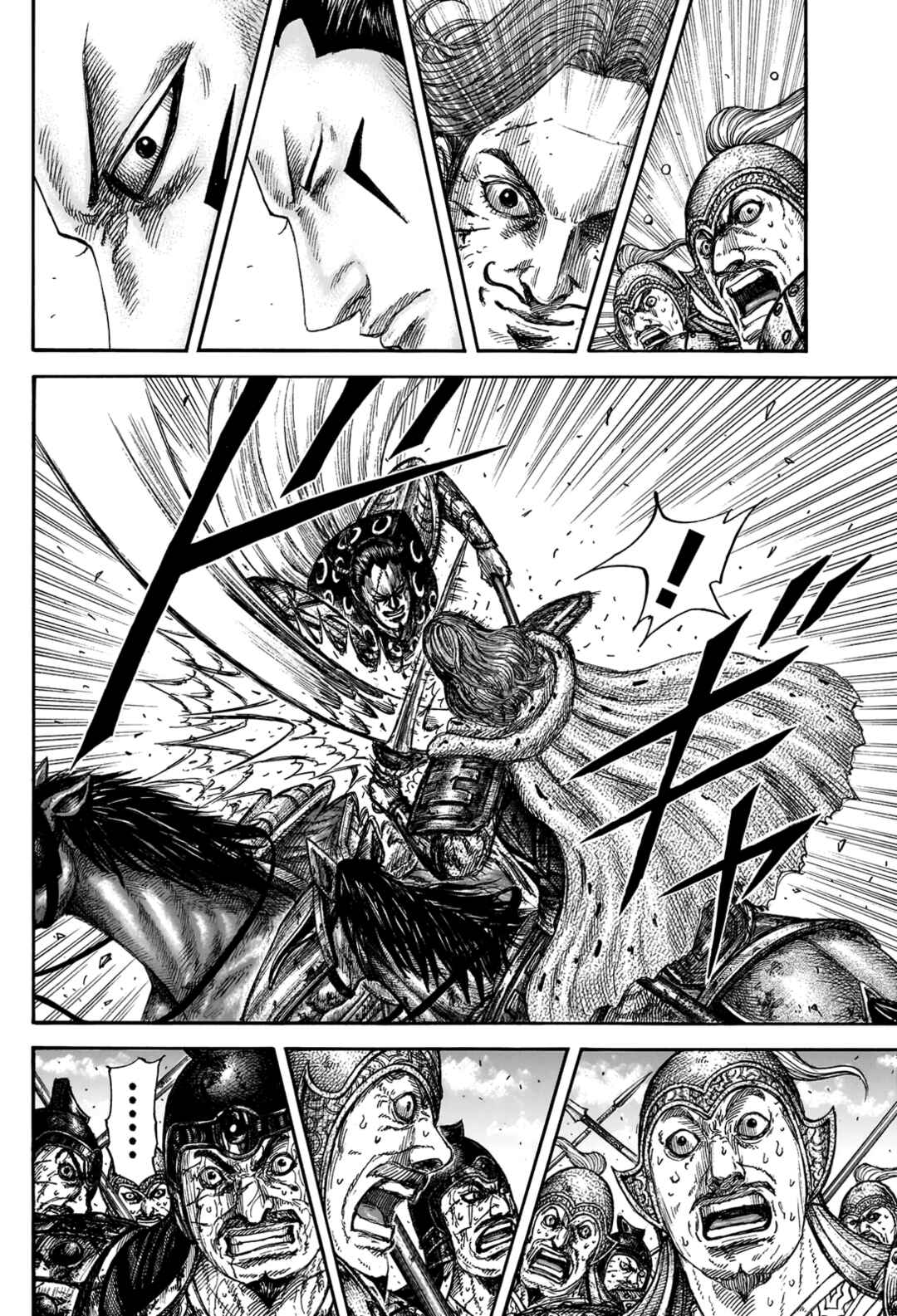Kingdom Chapter 828 - Page 16