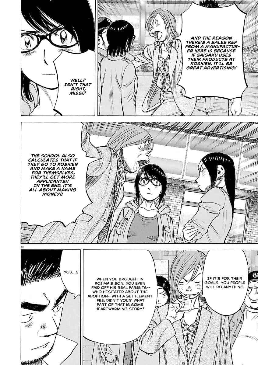 Last Inning Chapter 197 - Page 11