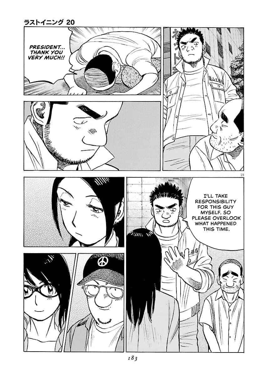 Last Inning Chapter 197 - Page 20