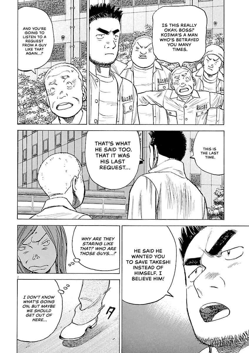 Last Inning Chapter 197 - Page 3