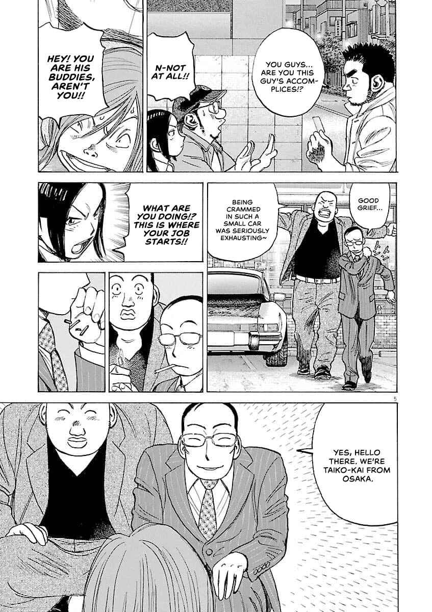 Last Inning Chapter 197 - Page 6