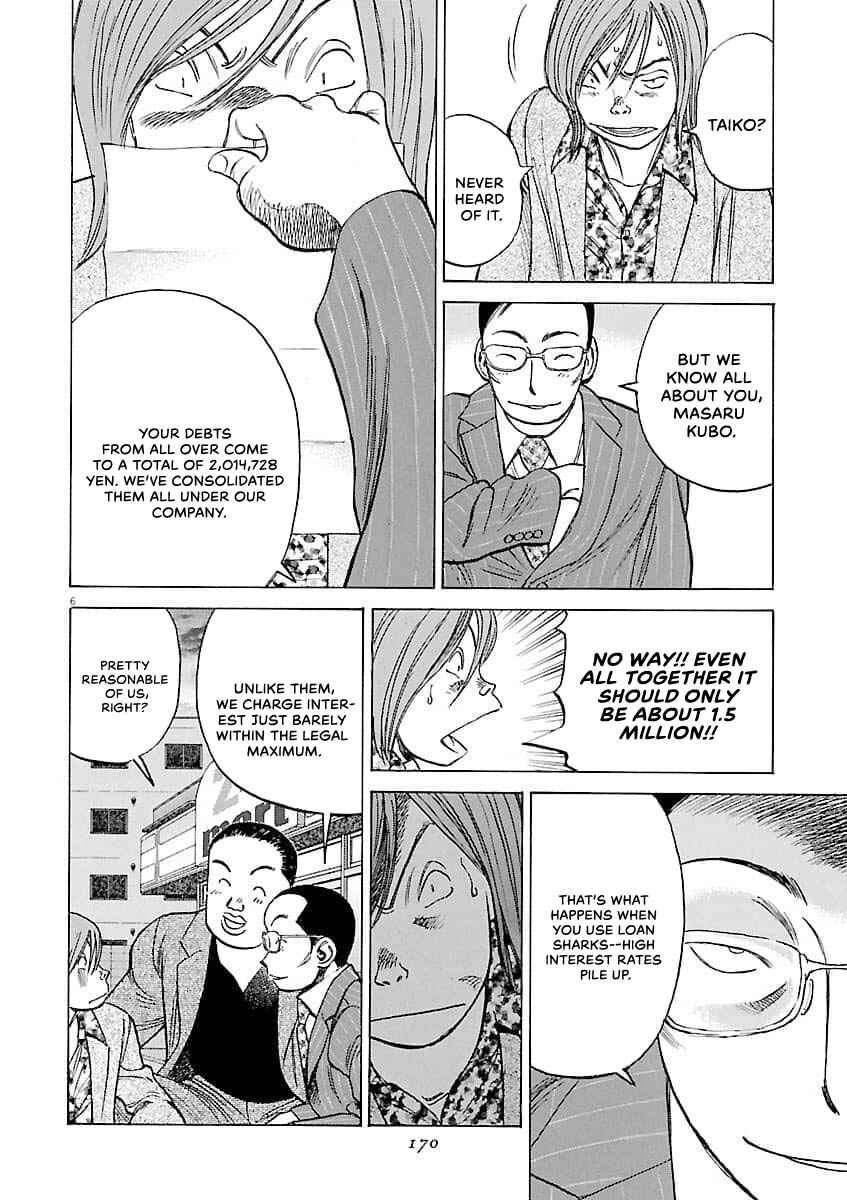 Last Inning Chapter 197 - Page 7
