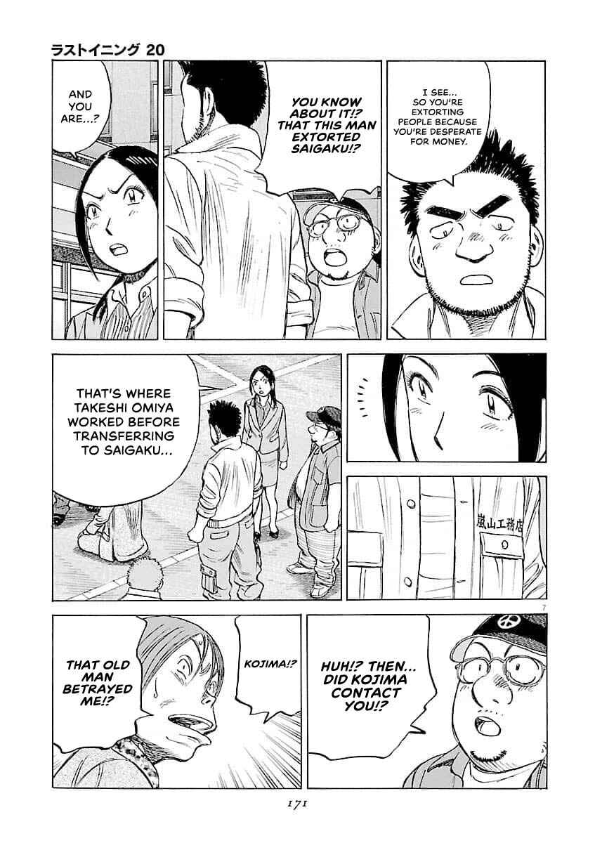 Last Inning Chapter 197 - Page 8