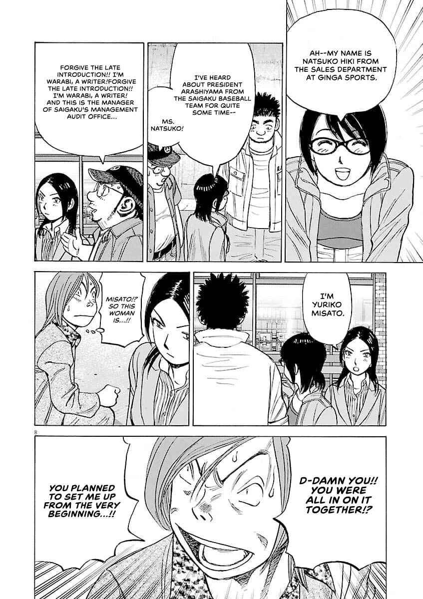 Last Inning Chapter 197 - Page 9