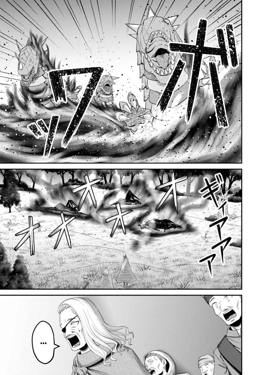 Sacchi Sarenai Saikyou Shoku Rule Breaker Chapter 20 - Page 15