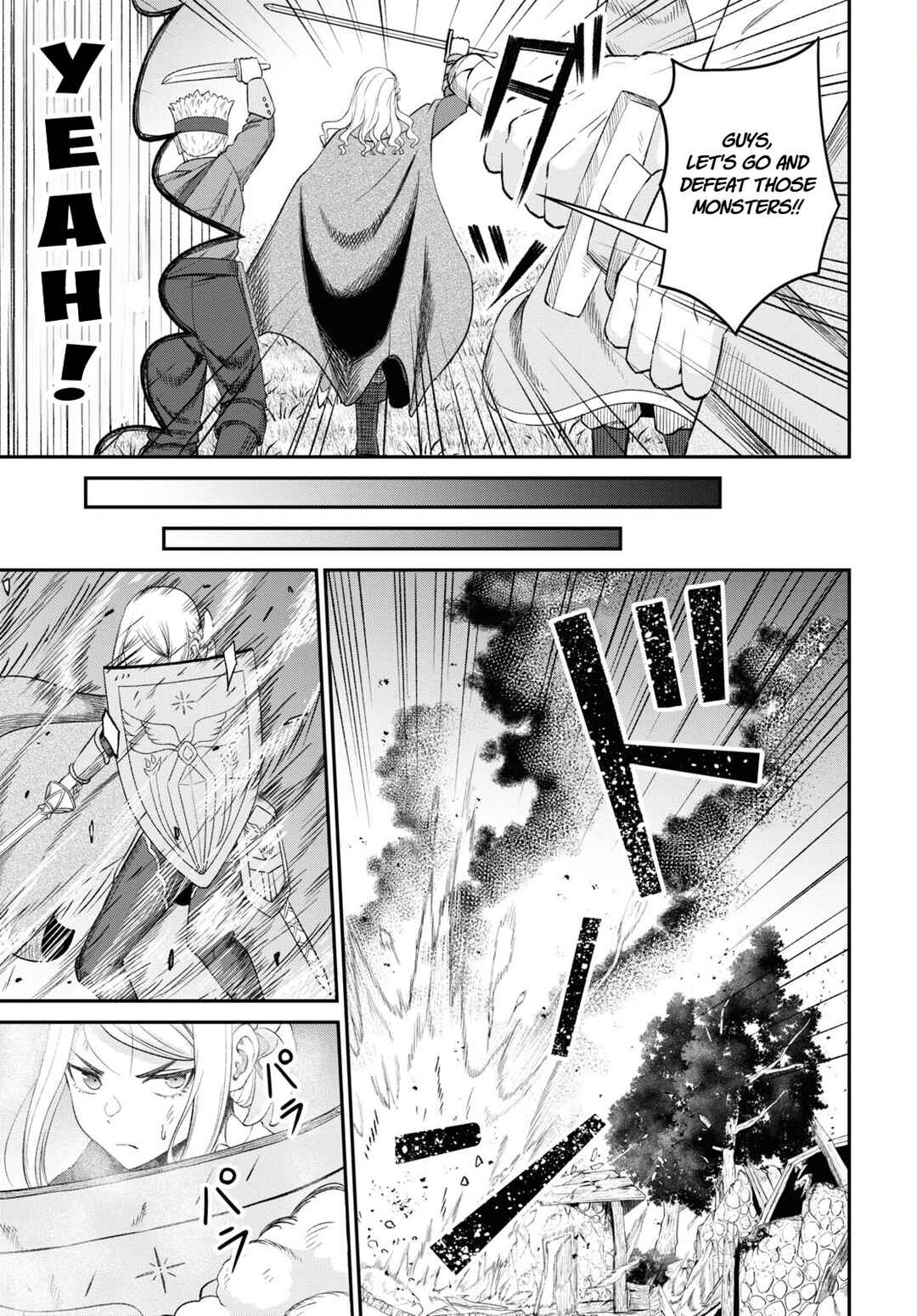 Sacchi Sarenai Saikyou Shoku Rule Breaker Chapter 20 - Page 17