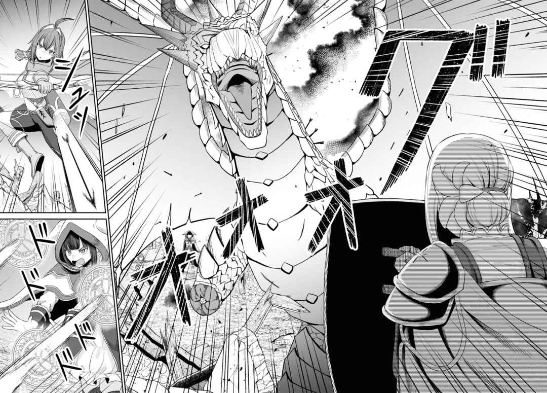 Sacchi Sarenai Saikyou Shoku Rule Breaker Chapter 20 - Page 18