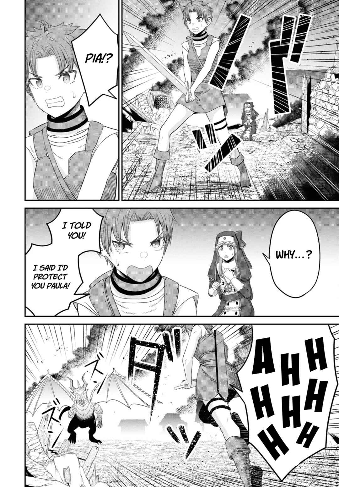Sacchi Sarenai Saikyou Shoku Rule Breaker Chapter 20 - Page 23