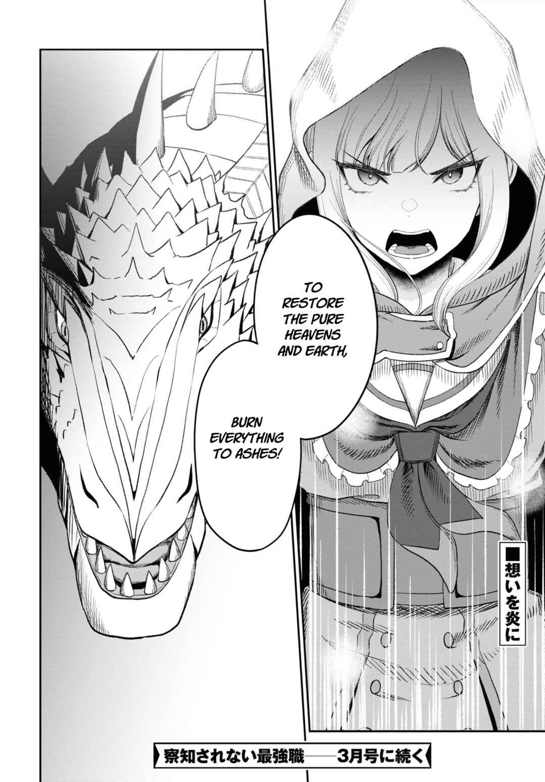 Sacchi Sarenai Saikyou Shoku Rule Breaker Chapter 20 - Page 37