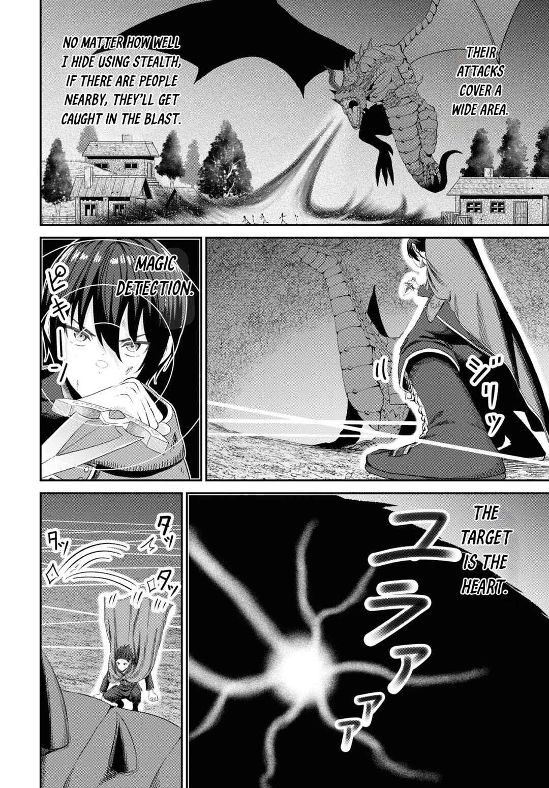 Sacchi Sarenai Saikyou Shoku Rule Breaker Chapter 20 - Page 4