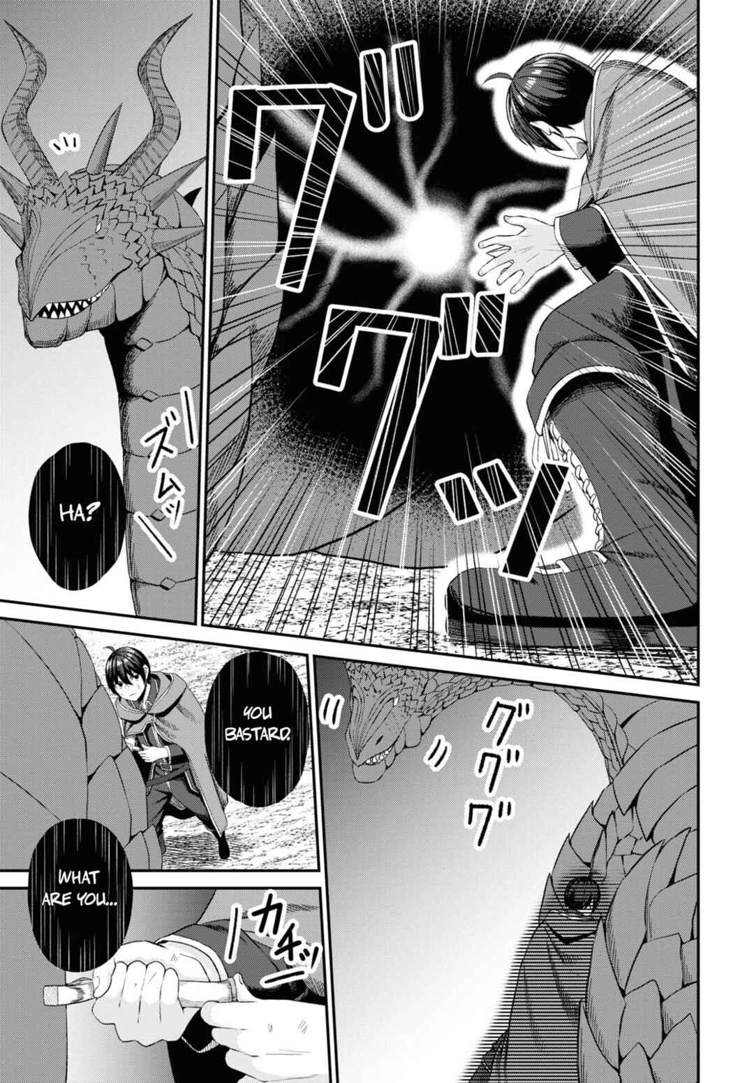 Sacchi Sarenai Saikyou Shoku Rule Breaker Chapter 20 - Page 5