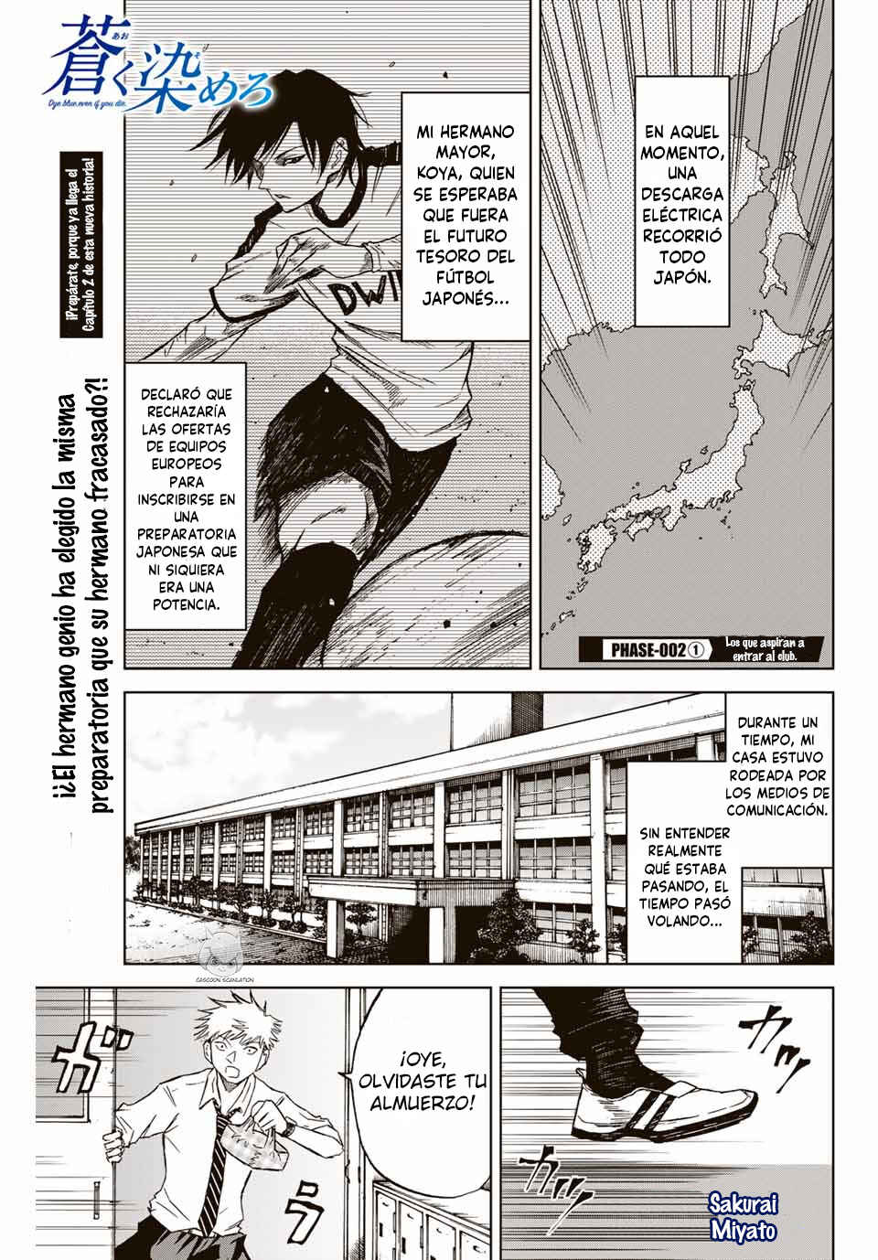 Aoku Somero Chapter 2 - Page 2
