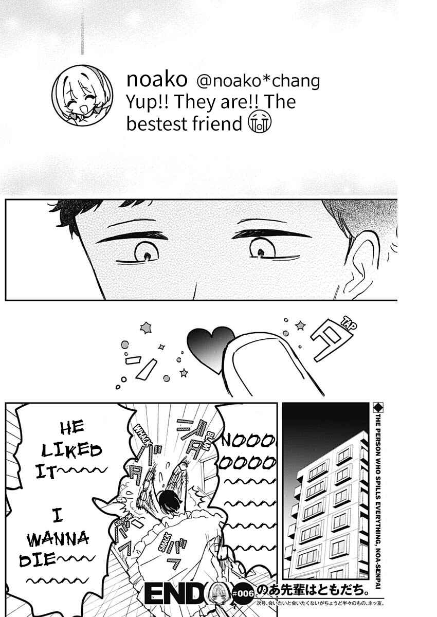 Noa-senpai wa Tomodachi. Chapter 6 - Page 18