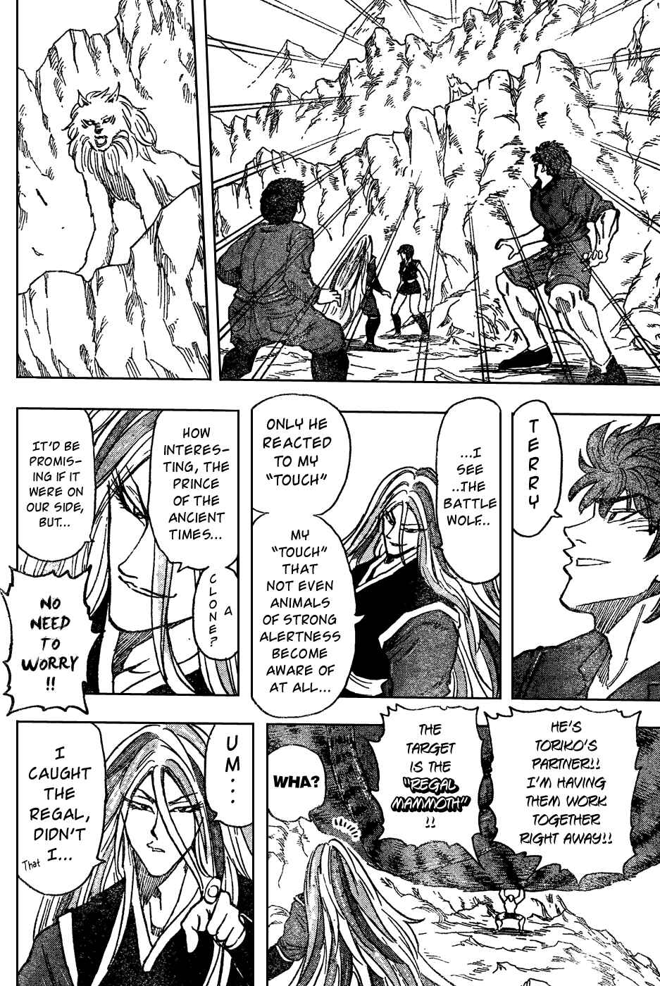 TORIKO Chapter 30 - Page 11